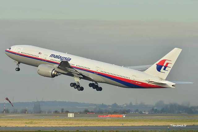 هواپیمای ناپدیدشده مالزی