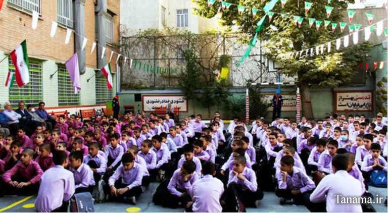 پرونده مدرسه معین تهران