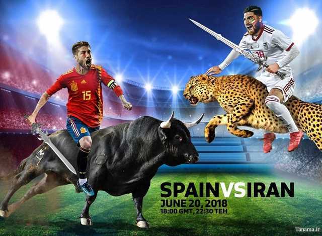 گزارشگر بازی ایران و اسپانیا