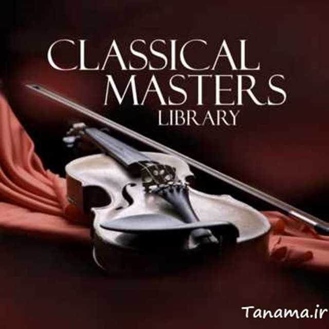 موسیقی کلاسیک