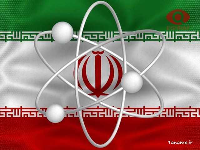 برنامه هسته ای ایران